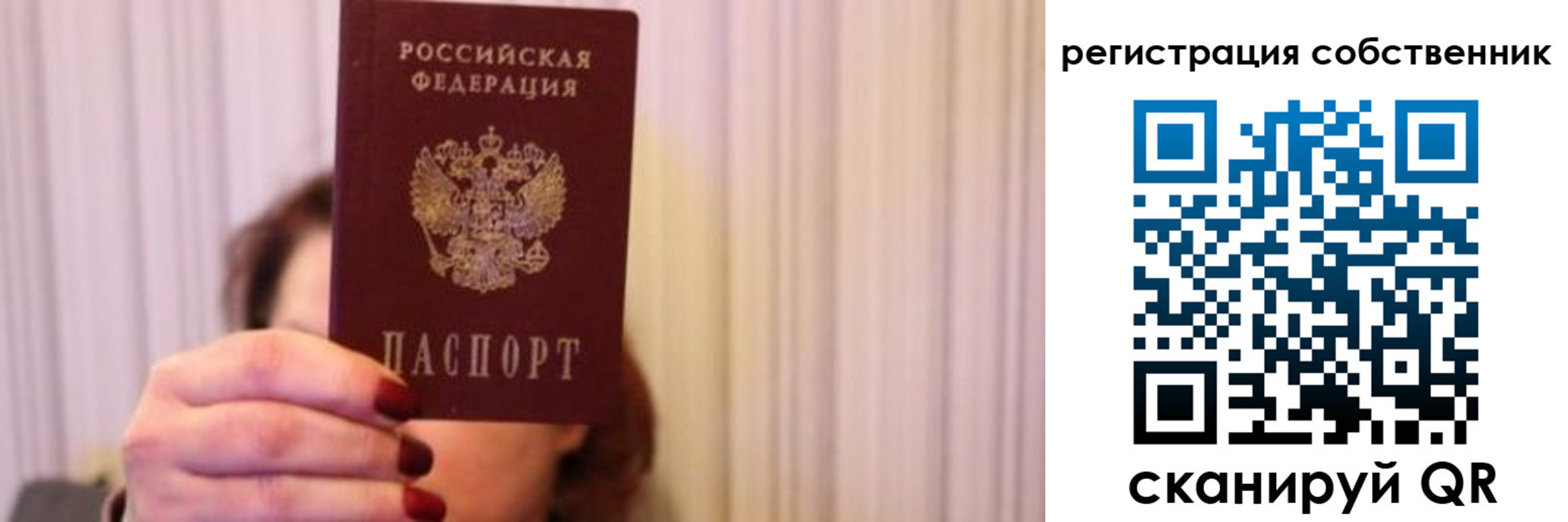 прописка иностранных граждан в Мурино